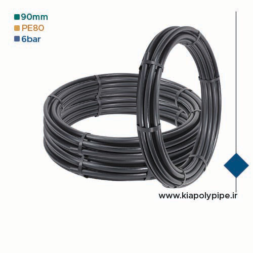لوله پلی اتیلن 90 میلیمتر PE80 فشار 6 اتمسفر